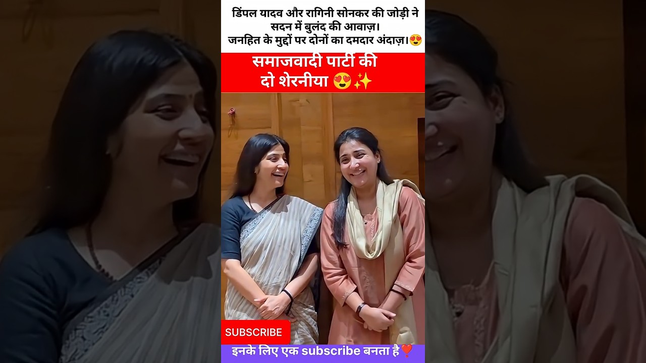 #akhileshyadav #samajwadi #like #subscribe #youtubeshorts #viral #news #politics #elections #up2027