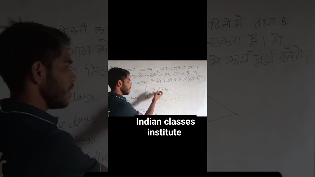 Indian classes institute #status #subscribe #shots #2023 #new #shots #newclasses
