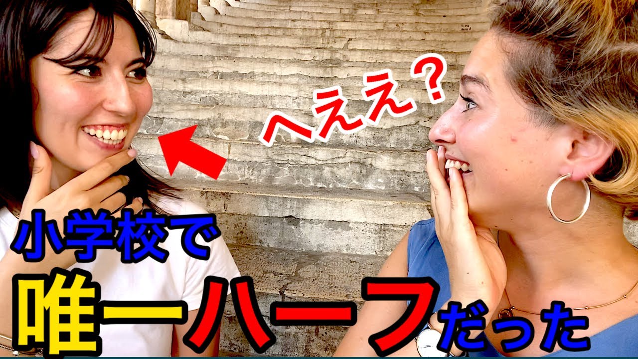 信じられないほどのブレンド：日本とイタリアのハーフにインタビュー‼️@Miyakonbu
