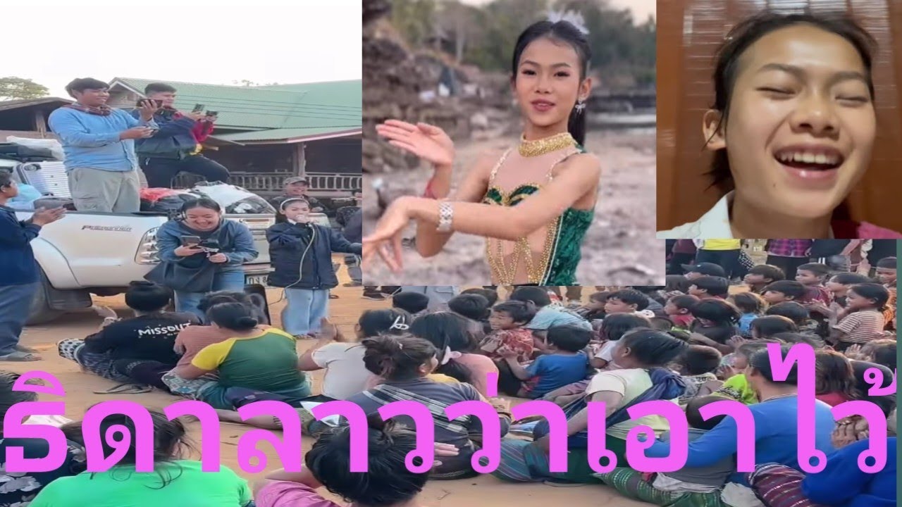 คนอื่นมีเงินเหลือในธนาคาร