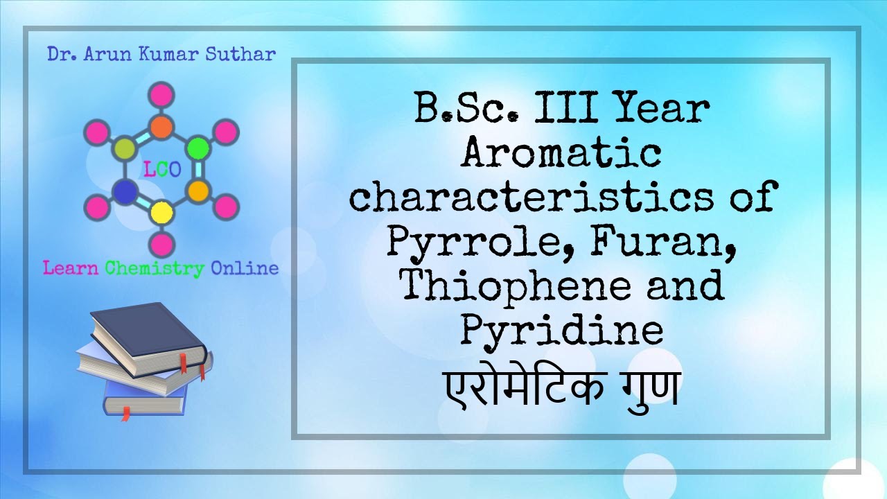 B.Sc. III Year | Aromatic characteristics of Pyrrole, Furan, Thiophene and Pyridine | एरोमेटिक गुण