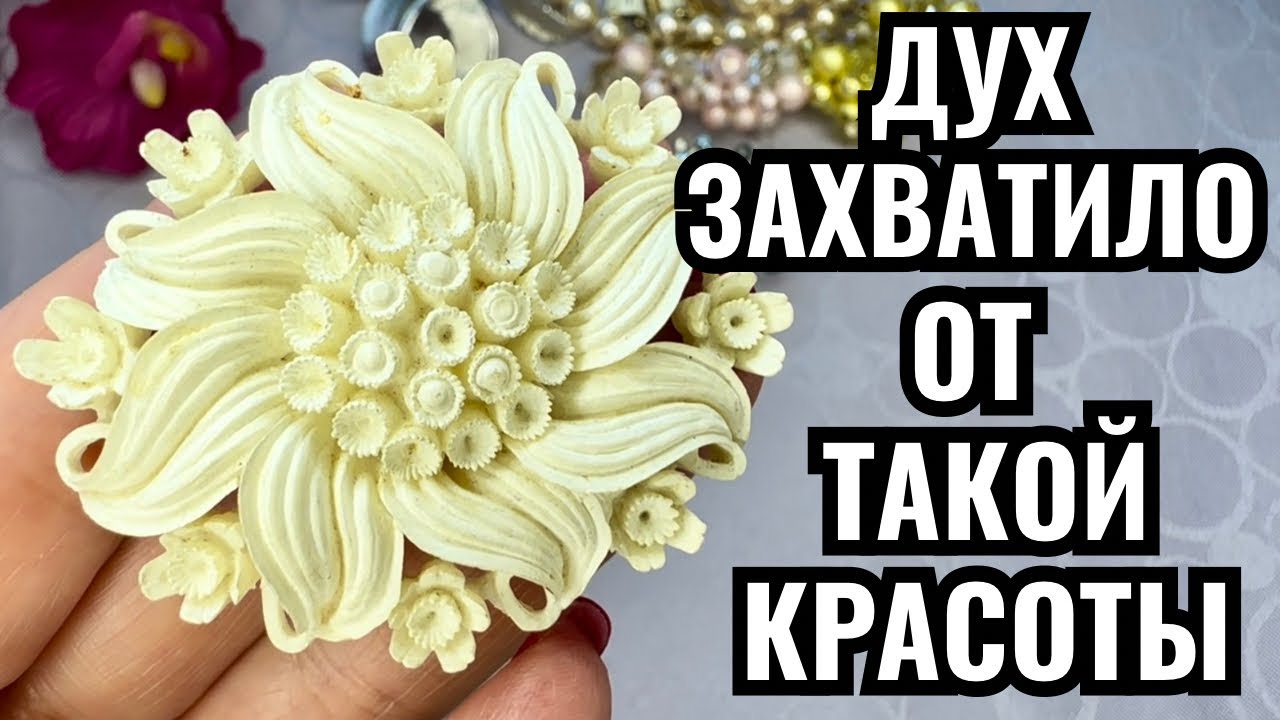Нашла и глазам не поверила! невероятная красота! Винтажная бижутерия, украшения, обзор покупок