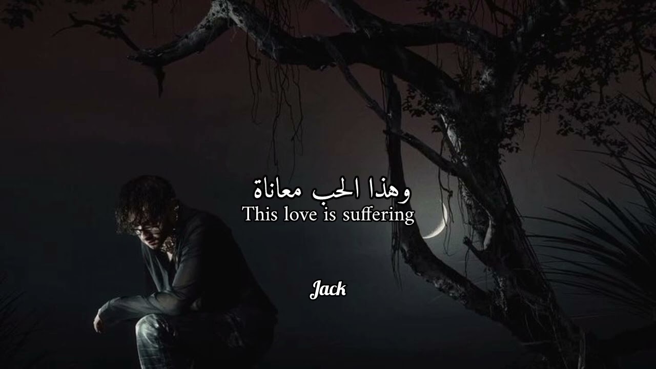 اغنية تيك توك wrong chris grey مترجمة Arabsub lyrics🖤