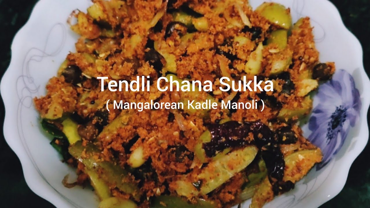 Tendli Chana Sukka Mangalorean Style | Ivy Gourd Black Chickpeas Sabji | Suja's Kitchen