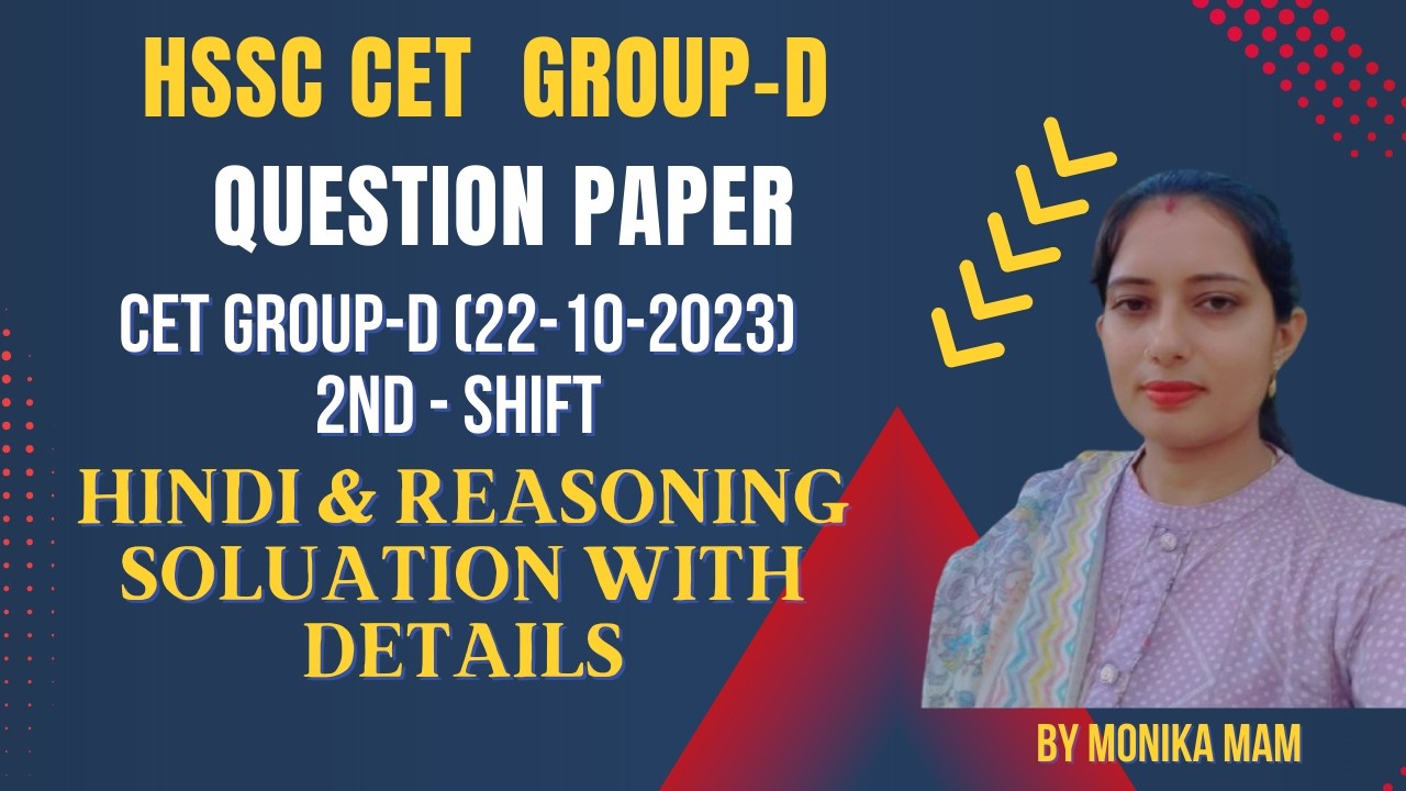 HSSC | CET MAINS & GROUP D | GROUP D-[22-10-2023] 2nd SHIFT | HINDI & REASONING SOLUTION| MONIKA MAM