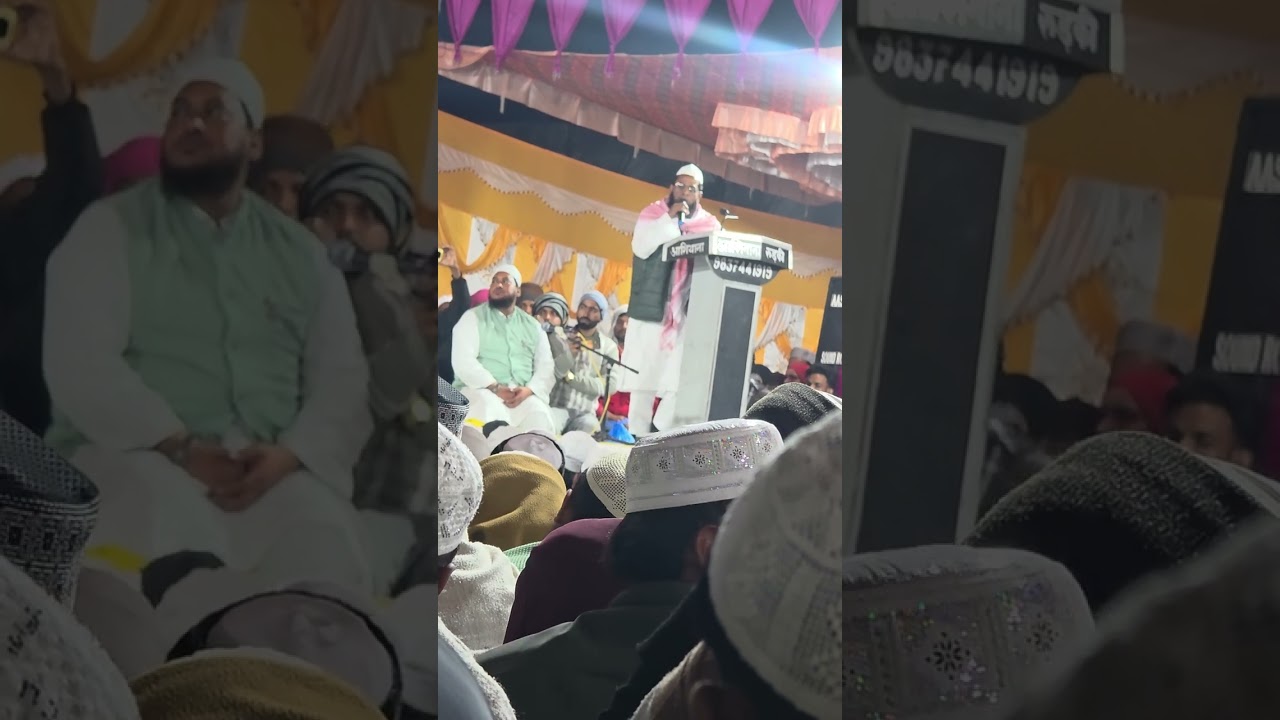 Molana haroon sahab ne मदरसे का चंदा बताया 