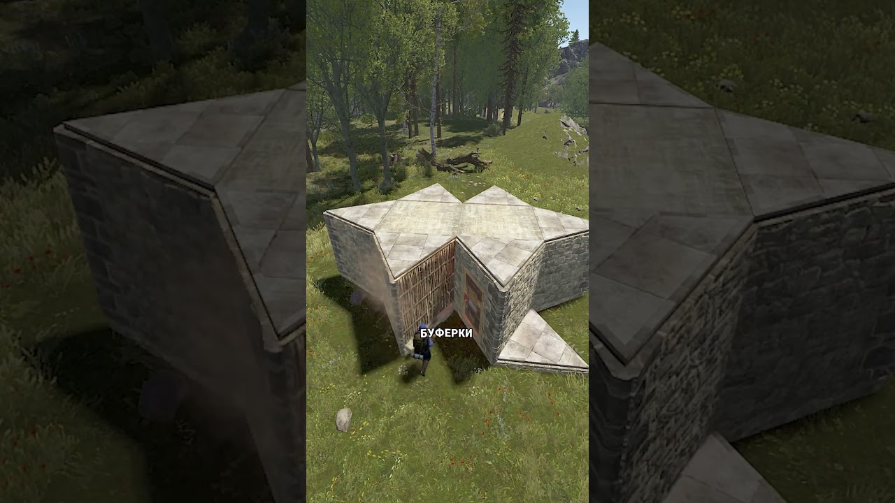 КАК ОБЕЗОПАСИТЬ СВОЙ ДОМ В RUST / РАСТ