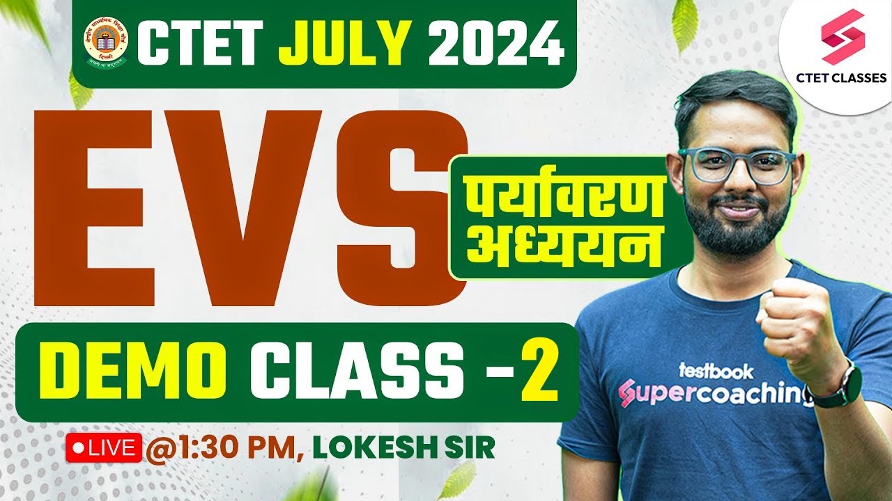 CTET EVS DEMO CLASS -2 | EVS CLASSES & NOTES FOR CTET JULY 2024 | CTET EVS | LOKESH SIR