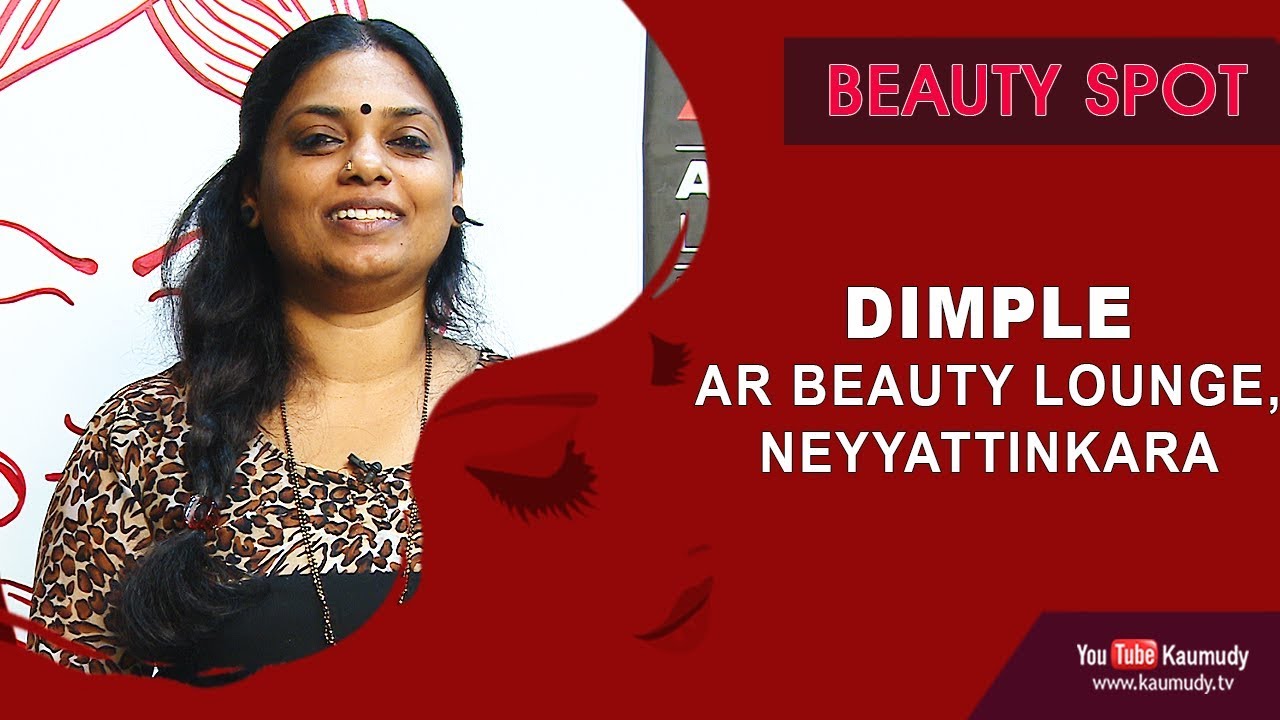 Beauty Spot | Dimple | Ladies Hour | Kaumudy TV