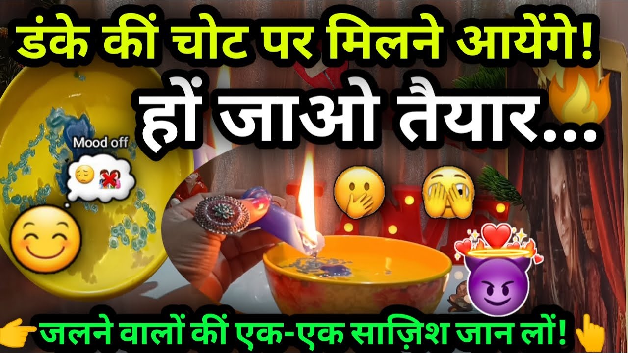 😱{Shockingly Accurate} Aa 🏃‍♂️Rahe Hain Wo Apke Paas !! ⚝Tarot + Candle Wax Reading⚝