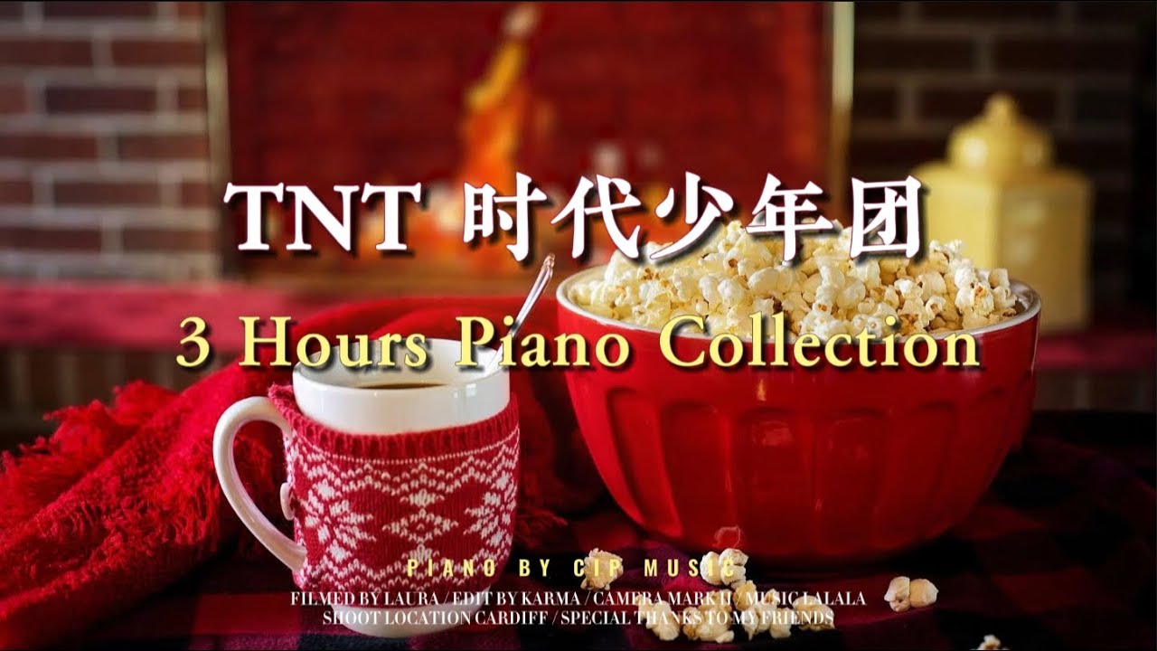 热咖啡与爆米花，在温暖壁炉旁听时代少年团的钢琴曲（三小时无重复）Teens In Times 3hours Piano Collection 丨Piano by CIP Music