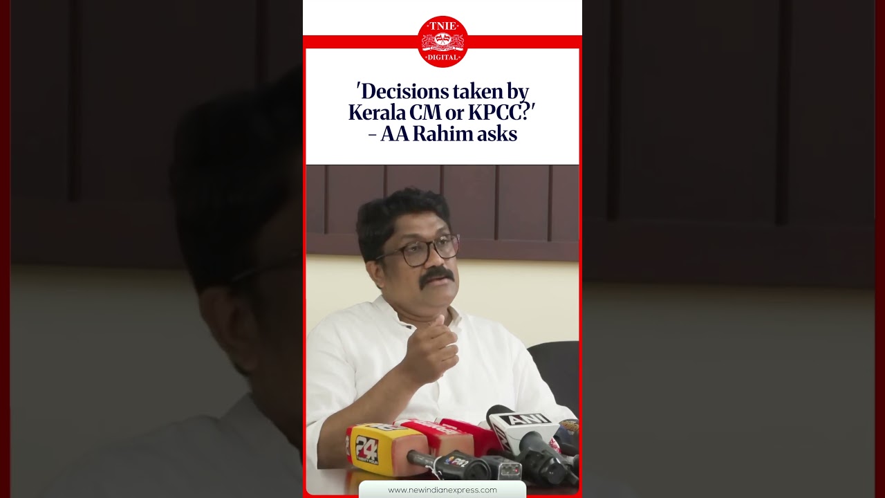 'Decisions taken by Kerala CM or KPCC?' - AA Rahim asks l #AARahim #CPM #Kerala