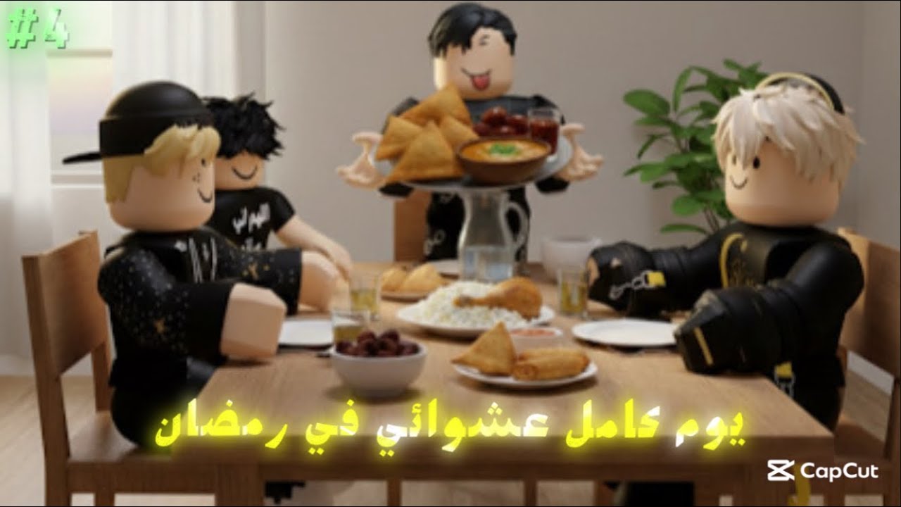 🌙 قـصـص فـريـق الـجـكـاكـيـس الـحـلـقـة 4: تـحـدي يـوم كـامـل عـشـوائـي