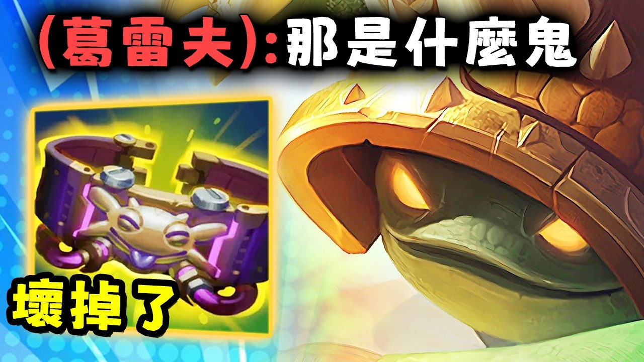 Nightblue3 中文版｜拳頭新裝備直接讓拉姆斯壞掉了！（0 血瞬間回滿）