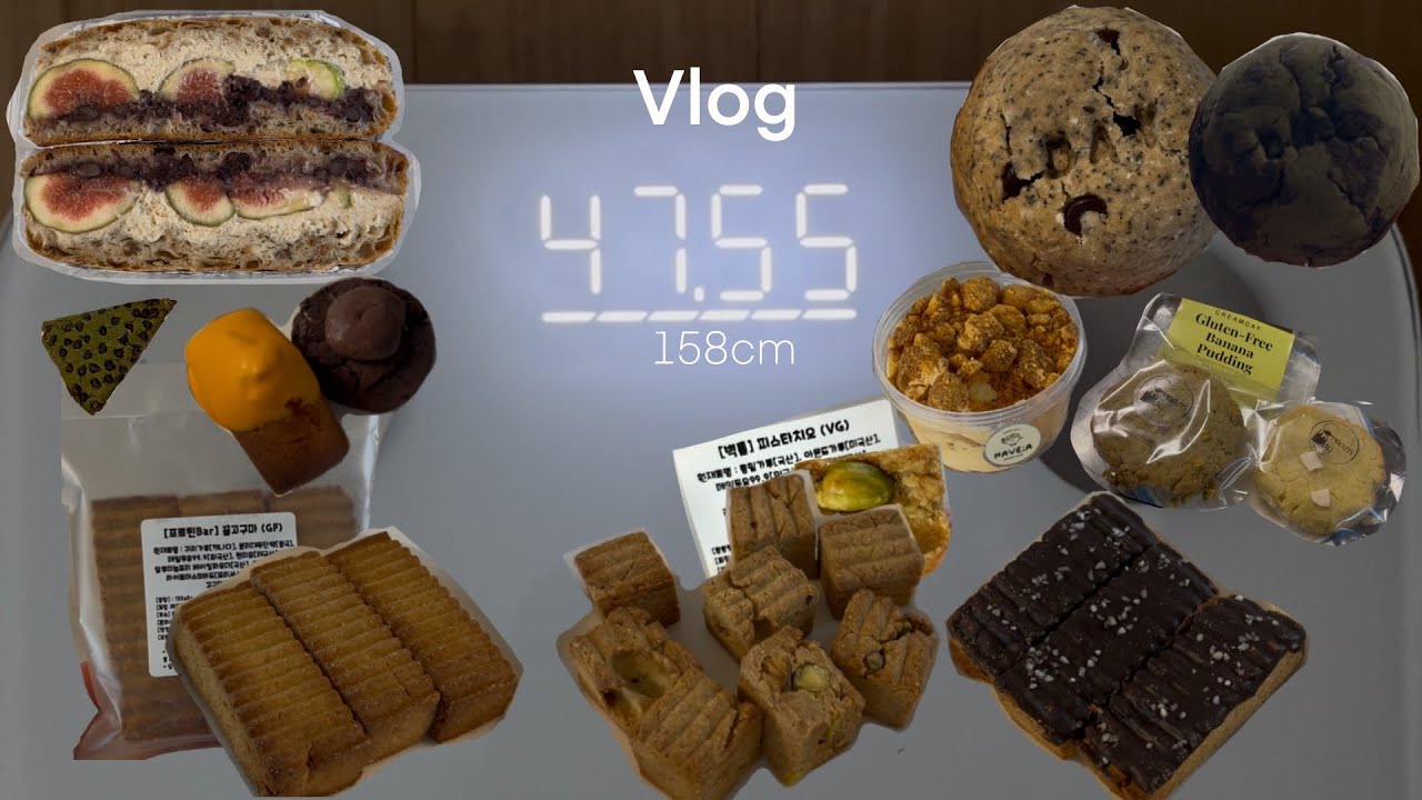 [vlog] 얼먹 빵순｜맛있는 빵은 얼려먹어도 맛있다｜쑤니맘베이커리 피쵸맛집 고구마 맛집｜츄이구이브레드｜해브어 황치즈 푸딩｜데이베이크샵｜오뜨쿠키｜크림데이｜