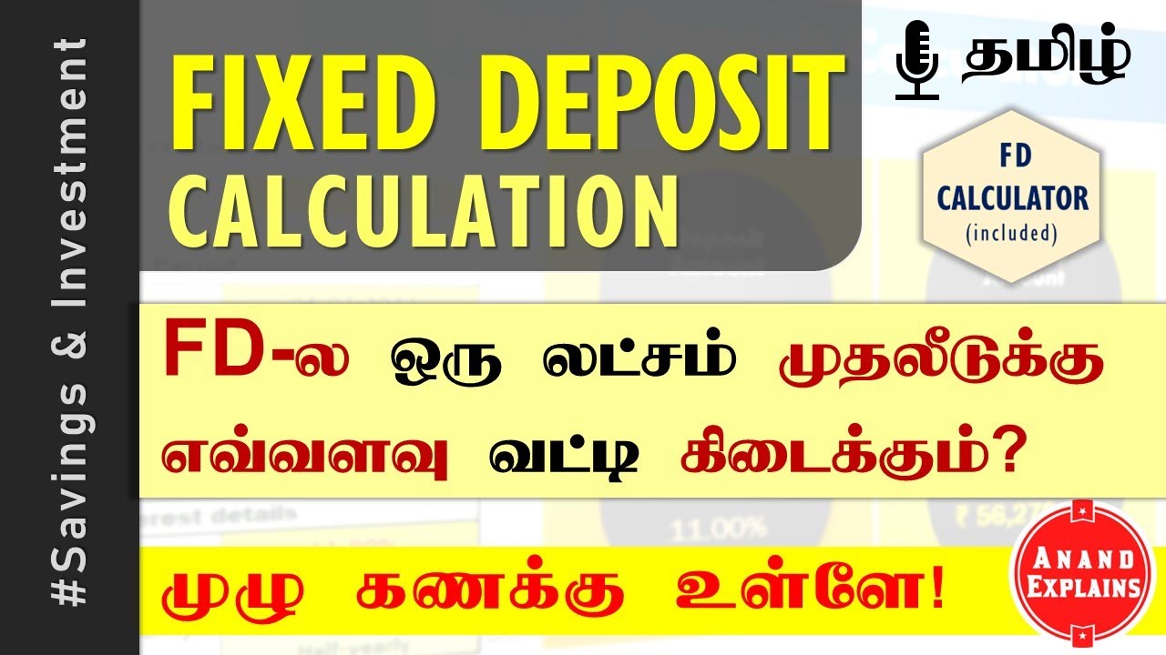 Fixed Deposit (FD) Calculation - A Detailed Analysis | Maturity and Interest Calculator | Tamil