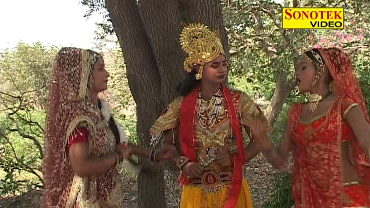 Tu Tedo Teri Tedi Najariya Dil Le Gaya Muraliya Wala Ramdhan Gujjar,Nilam Yadav Hindi Brij Krishan B