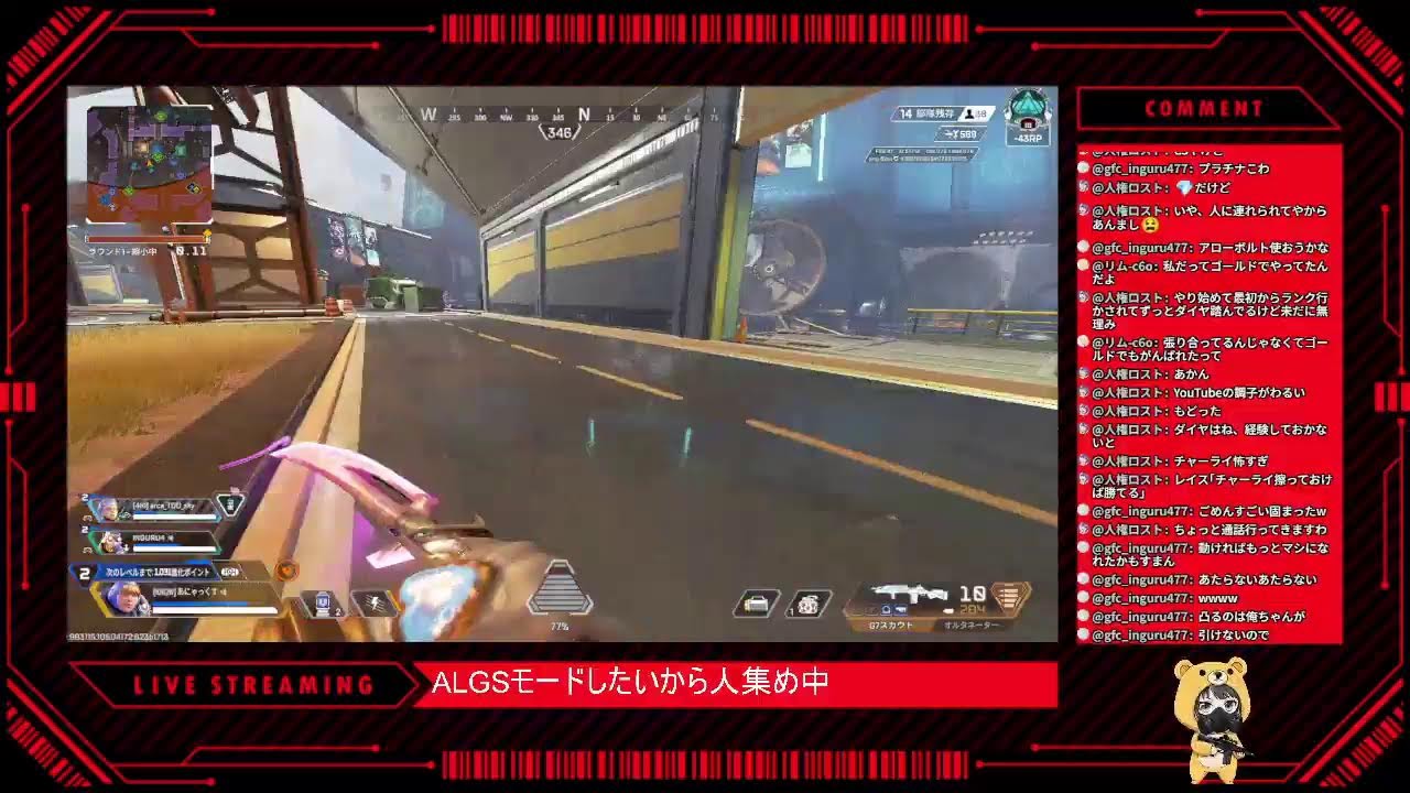 【Apex】 俺はこのゲームが世界一好きだわ(全機種参加ok)