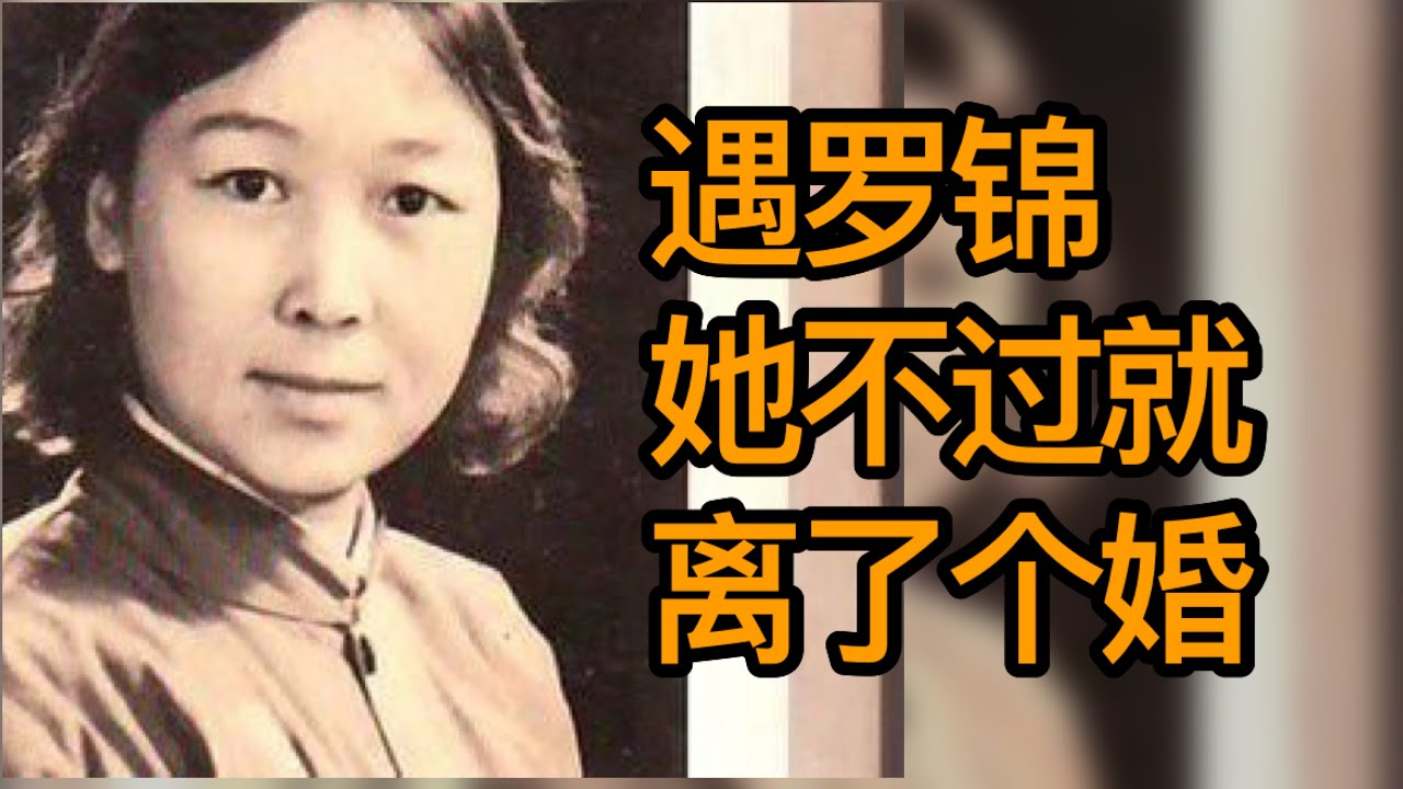 她不过就离个婚，法官为她降职，杂志社为她检讨，社会为她疯狂（《时光故事》第165期 20230421 NCCC）