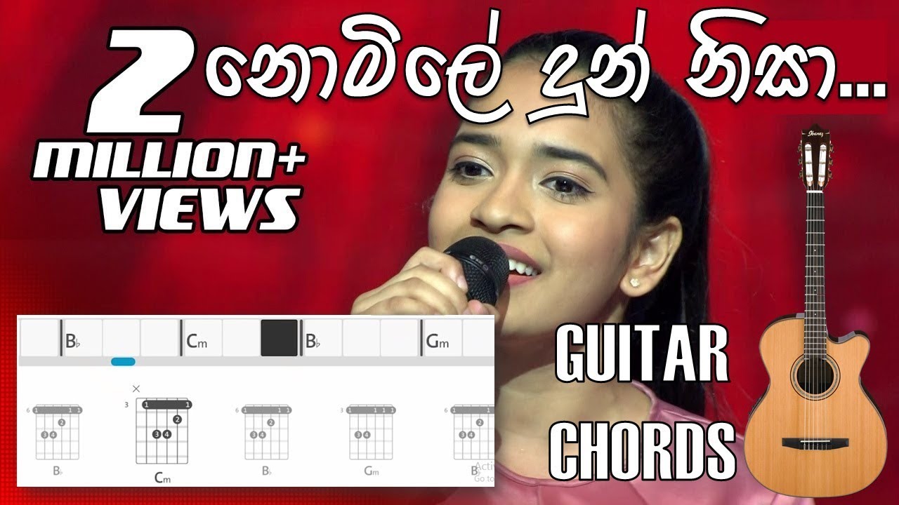 Nomile Dun Nisa(නොමිලේ දුන් නිසා) - Guitar Chords