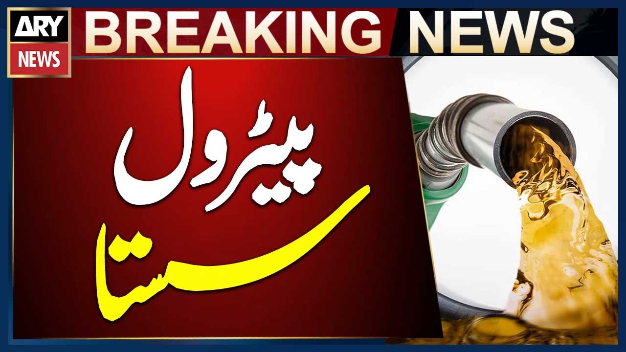 Petrol Prices Finally Down Big News!