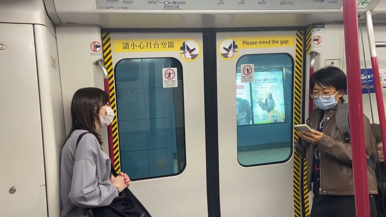 東涌綫A-trainZ803奧運至香港