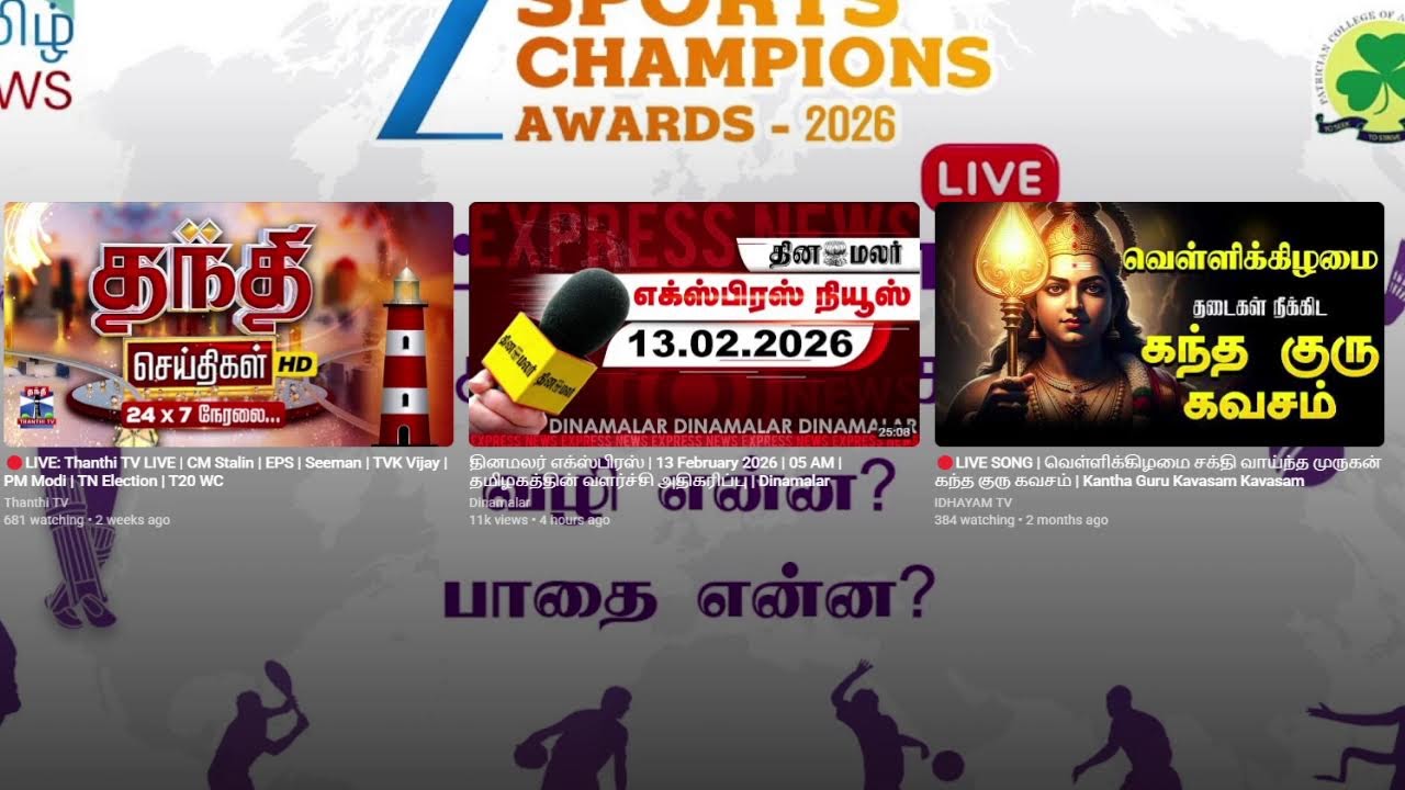 🔴LIVE: Experts-உடன் விளக்குகிறது Zee Tamil News! | Sports | Conclave | Live