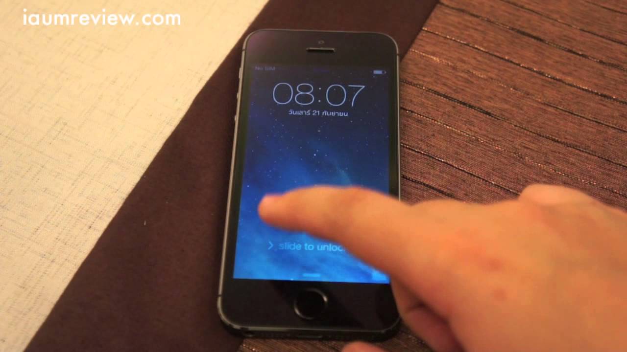 รีวิว iPhone 5S แบบไทยไทย  :EP1: Unboxing แกะกล่องกันเถอะ