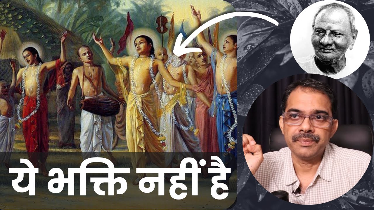 भक्ति छोडो खुद को पकड़ो