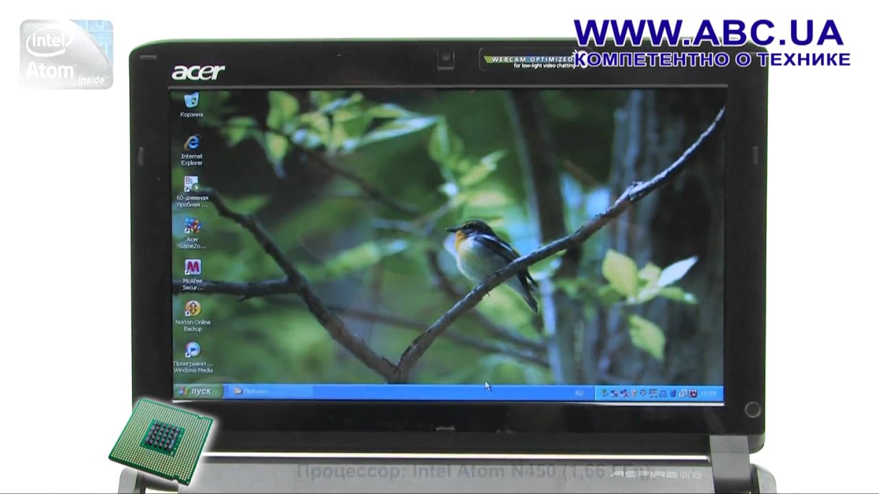 Acer A532
