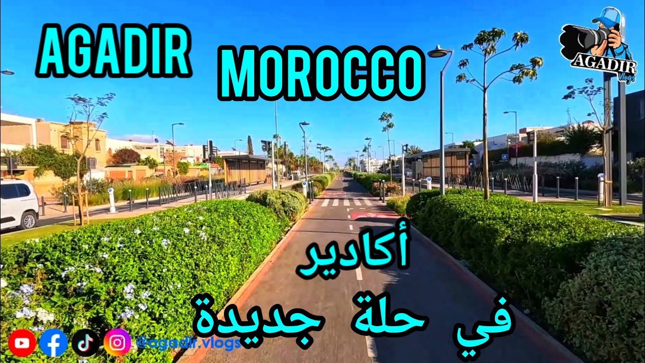 شارع مولاي الحسن الأول بمدينة أكادير في حلة جديدة جولة ميدانية لإستكشاف طريق ترام باص بعد إكتماله