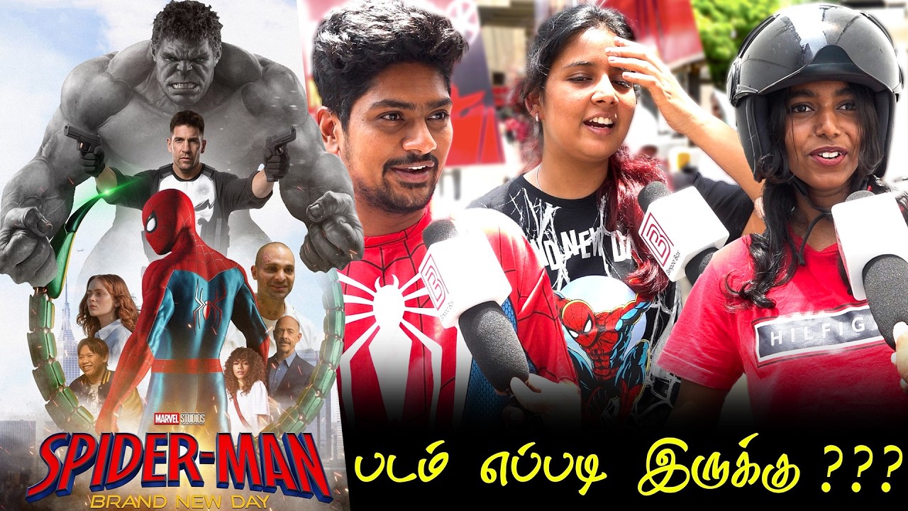 Spider-Man: Brand New Day Public Review Spider-Man: Brand New Day Review Spider-Man Movie Review