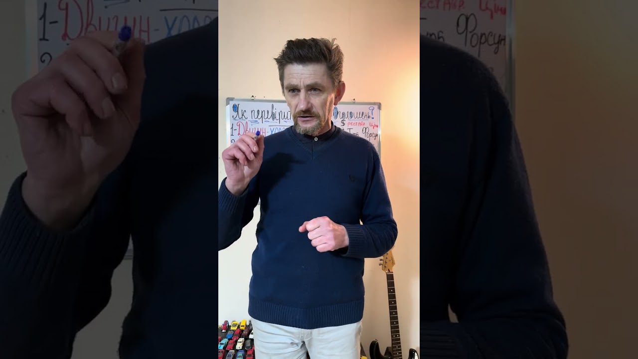 Як вибрати та перевірити по оголошеннях Вживані авто. Двигун, турбіна,форсунки, зчеплення та КПП.