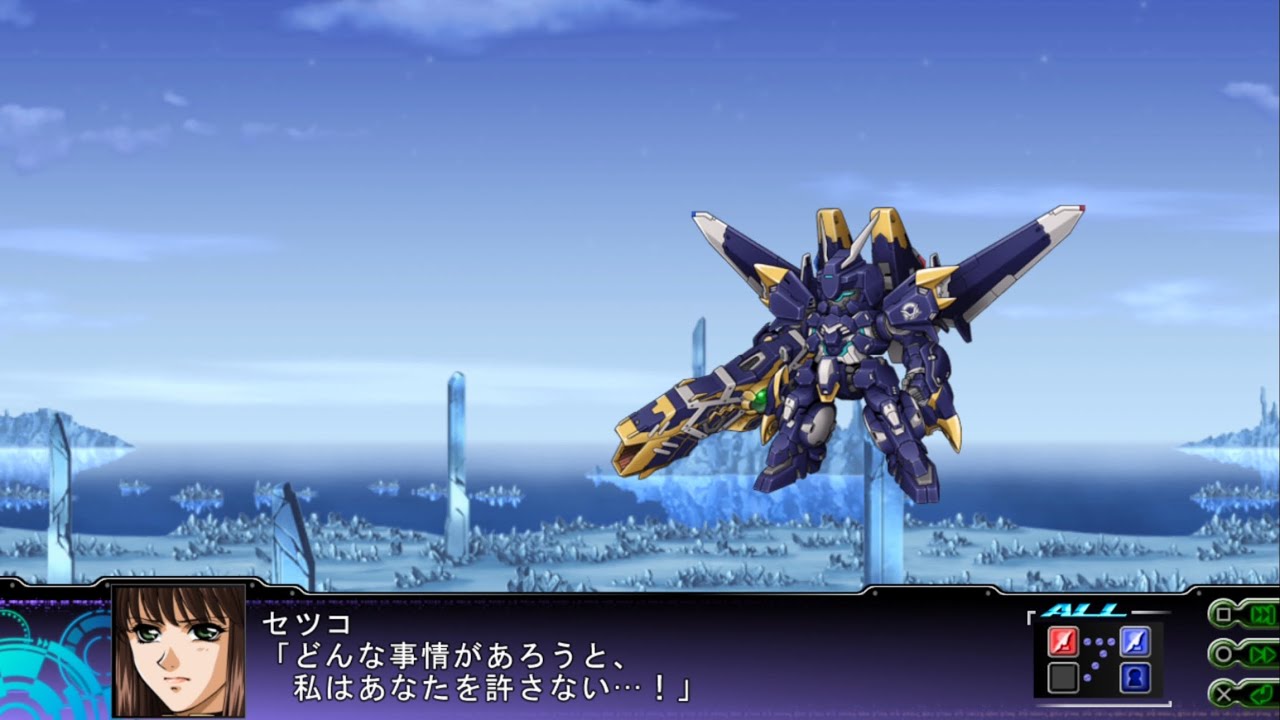 SRW Z3.2 : Virgola Glory S All Attacks / Setsuko Ohara