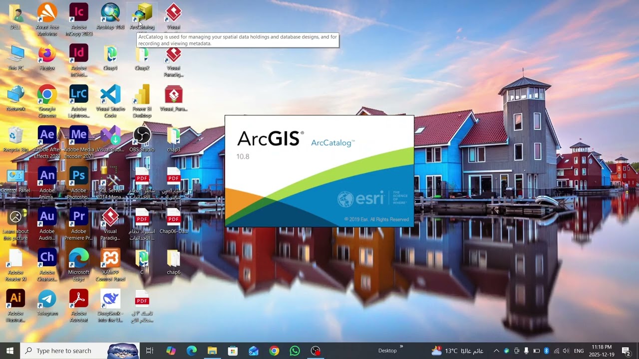 حته ناقصة من السكشن الاول واللي هي اضافة قاعدة بيانات وعمل import لملف emidastrm.shp