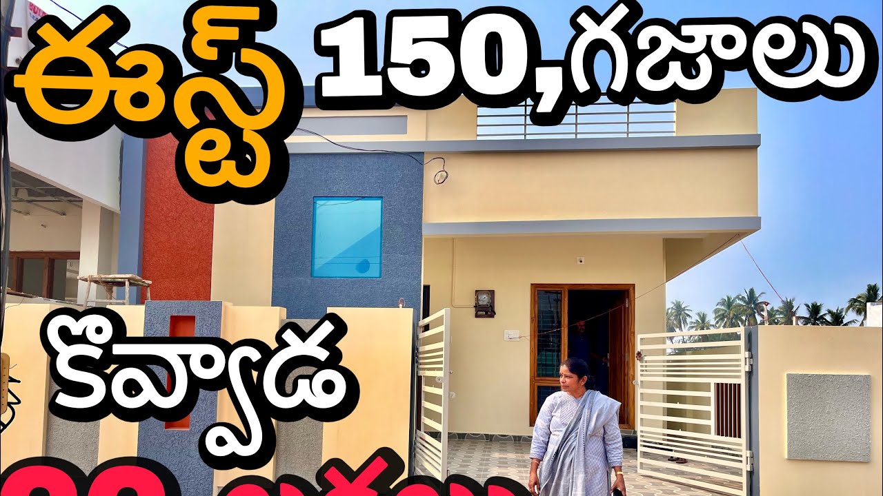 || Kakinada Properties - House for sale || H/N318