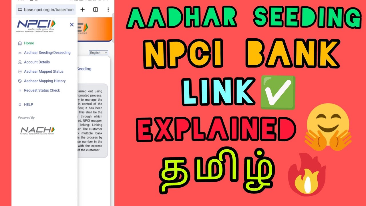 Aadhar Seeding Explained In Tamil | How To seed Bank to Aadhar in tamil | TTS TECH TAMIL SATHISH