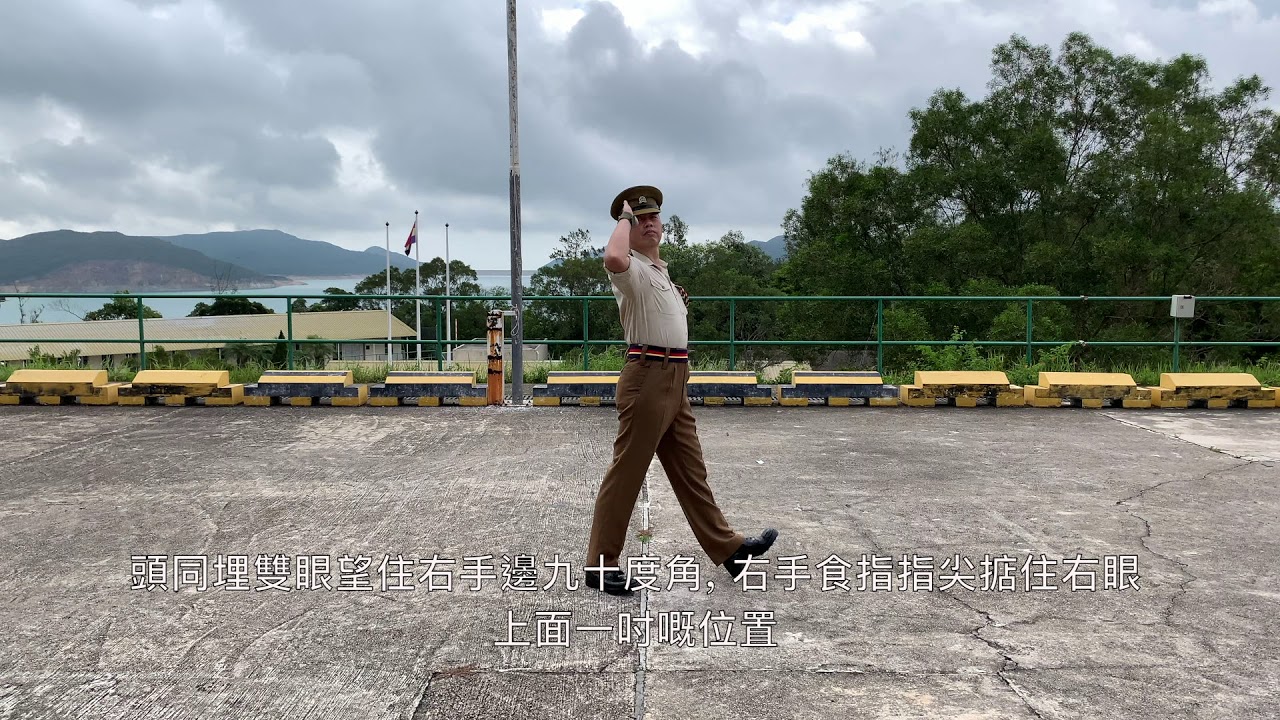 Foot Drill Lesson 9 - Saluting to the Right and Left Flank at the Halt