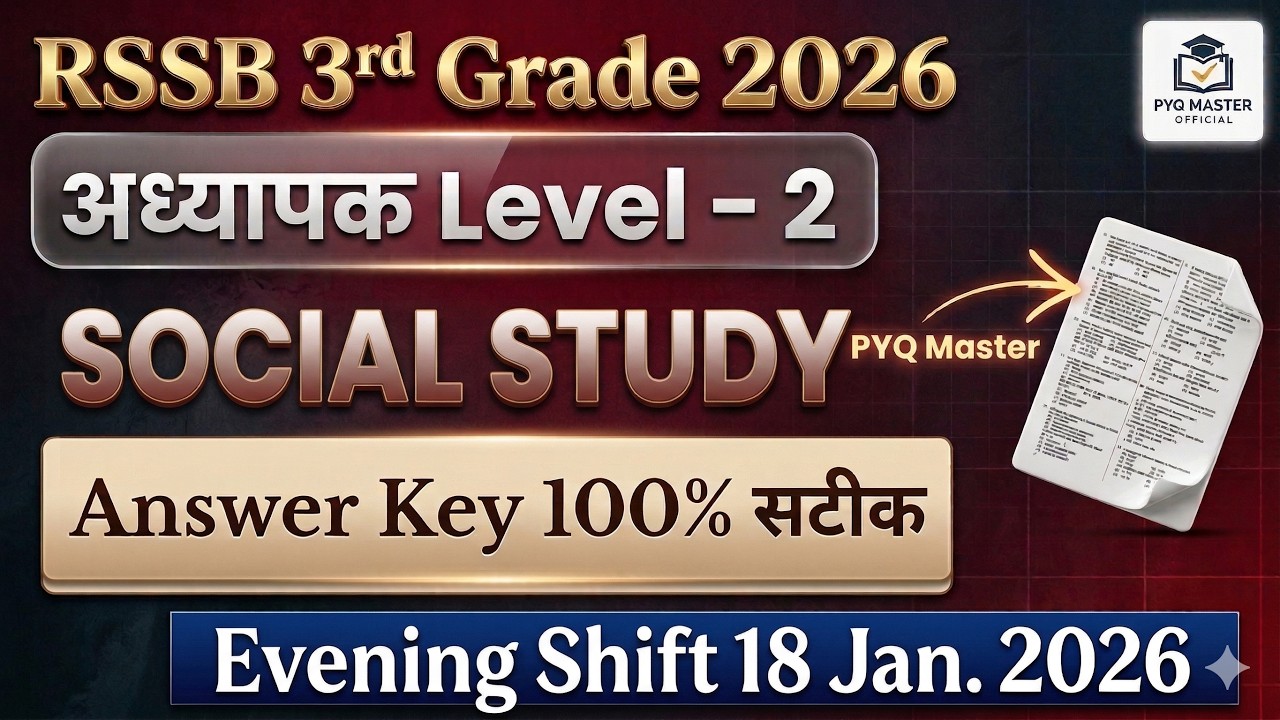 REET Mains SST Answer Key | 18 Jan 2026 | Evening Shift Paper Solution |PYQ Master Official |3rd grd