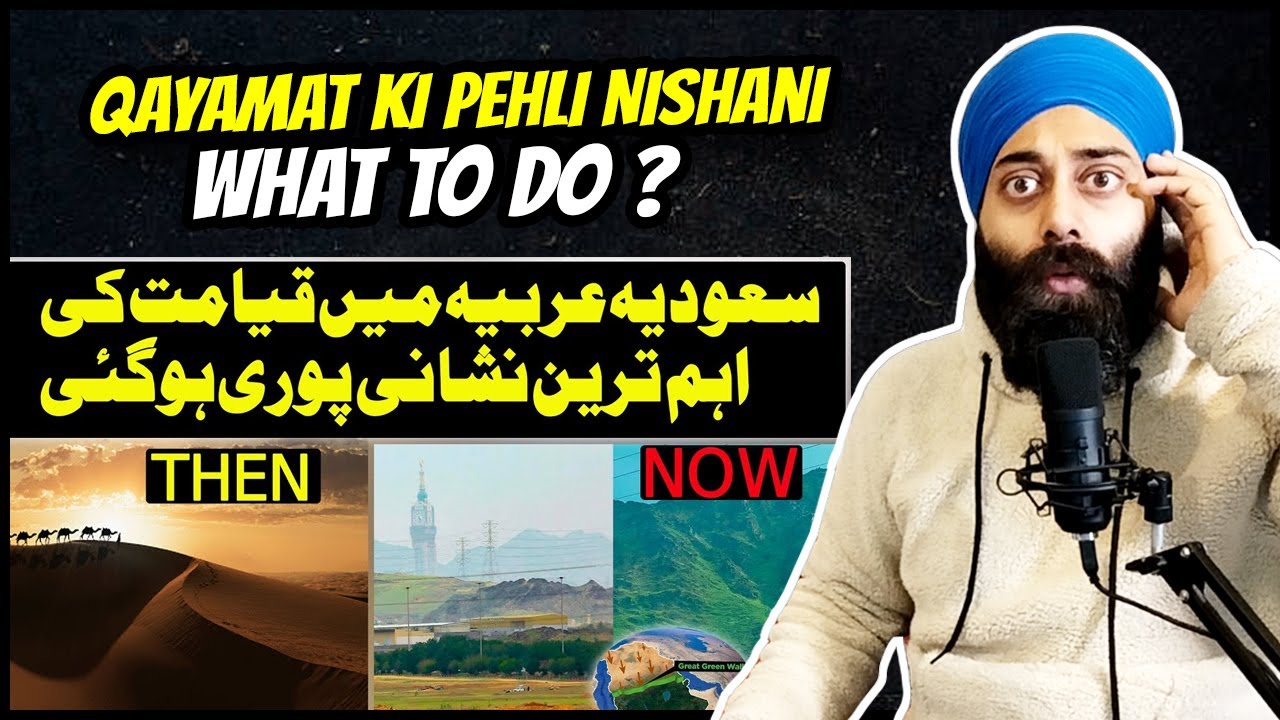 Indian Reaction on Makkah Mountains Turn Green |  Prophecy Of End Times | PunjabiReel TV