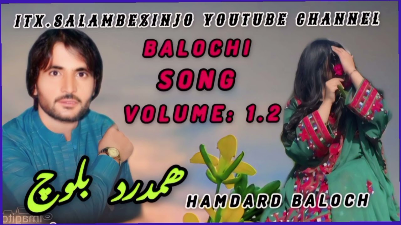HAMDARD SASOLI BALOCHI SONG || VOLUME 1_2 BEST BALOCHI SONG 2024