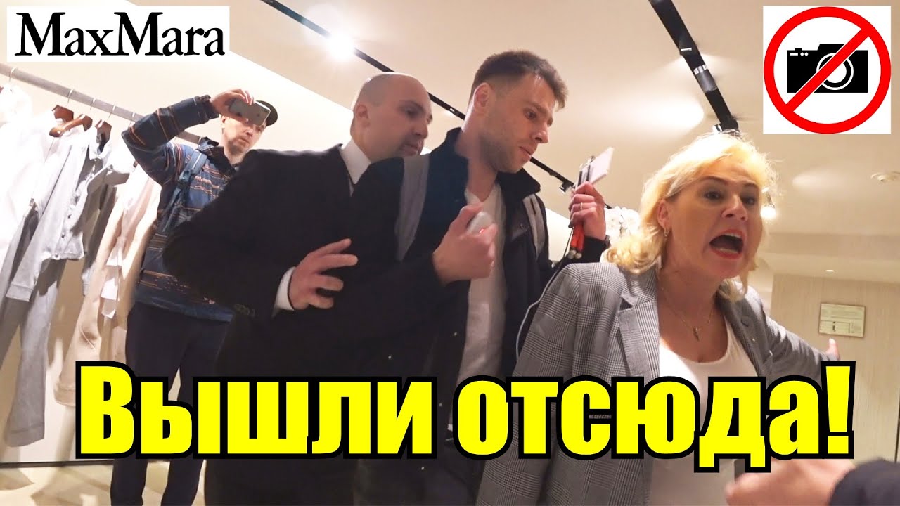 БЕШЕНАЯ ПРОДАВАШКА КИНУЛАСЬ НА ПОКУПАТЕЛЕЙ / ВЫГОНЯЮТ ИЗ МАГАЗИНА / ПРИЕХАЛА РОСГВАРДИЯ
