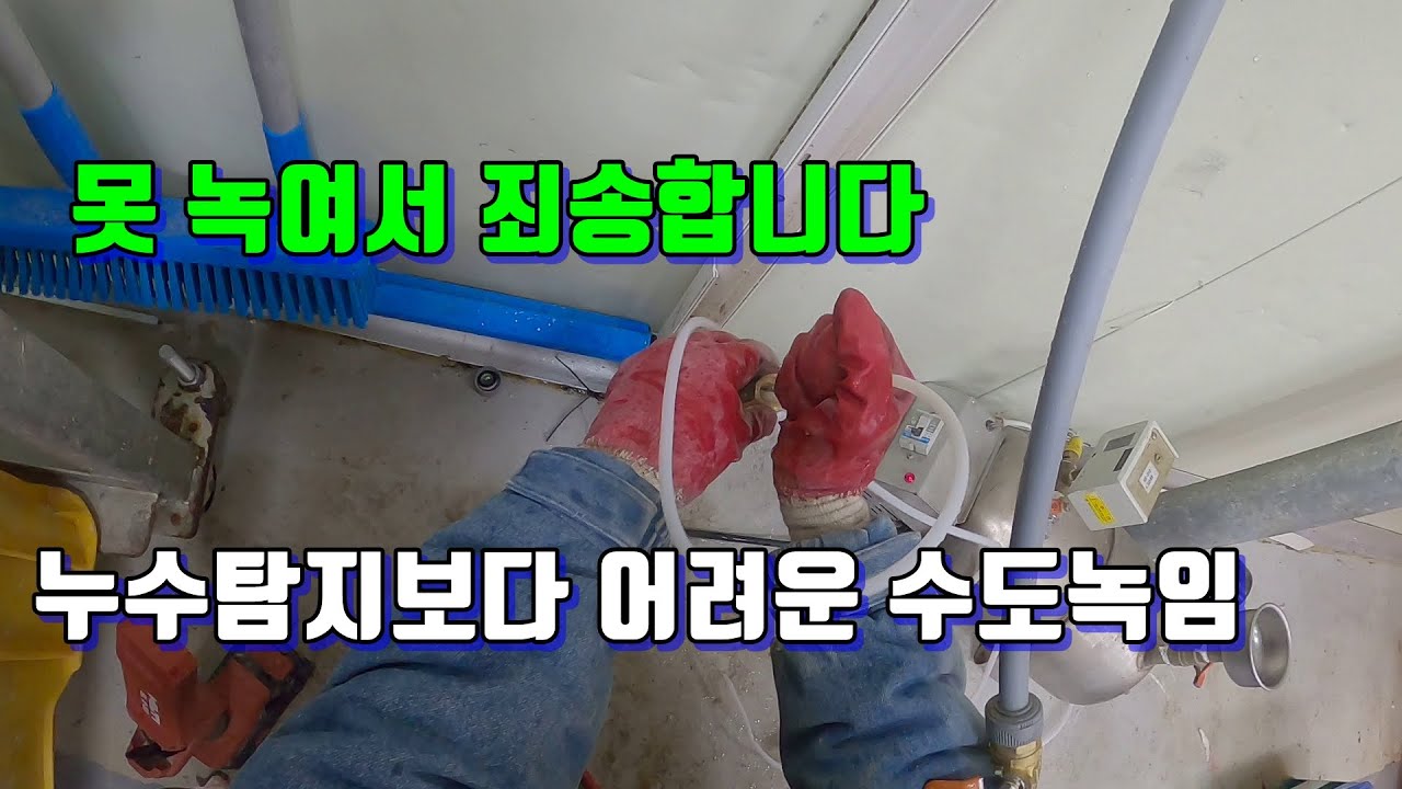 못 녹여서 죄송합니다.녹이지 못하면 만원도 받지 않습니다.
