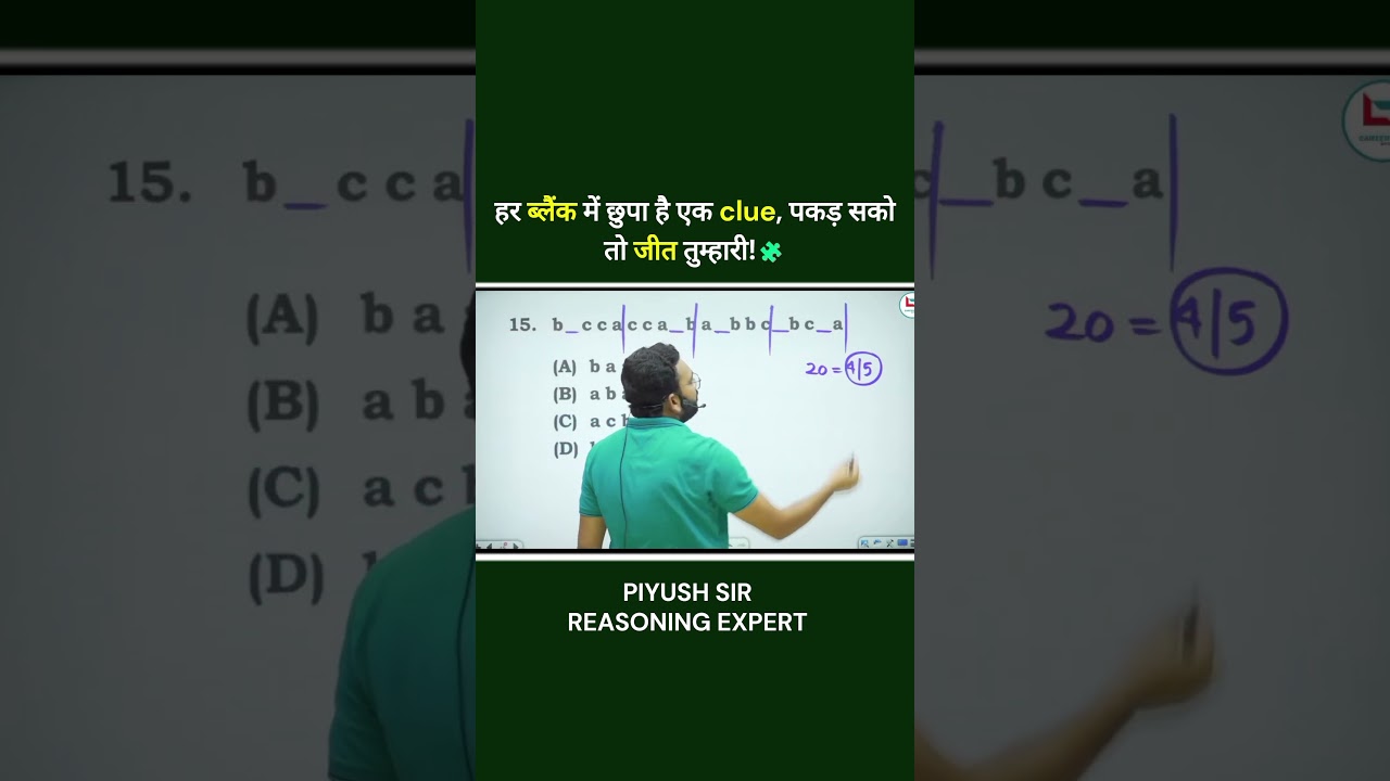 #reasoning #reasoningbypiyushvarshney