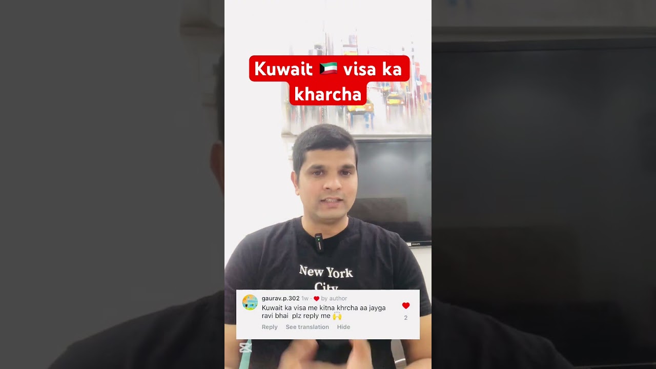 Kuwait 🇰🇼 visa requirement