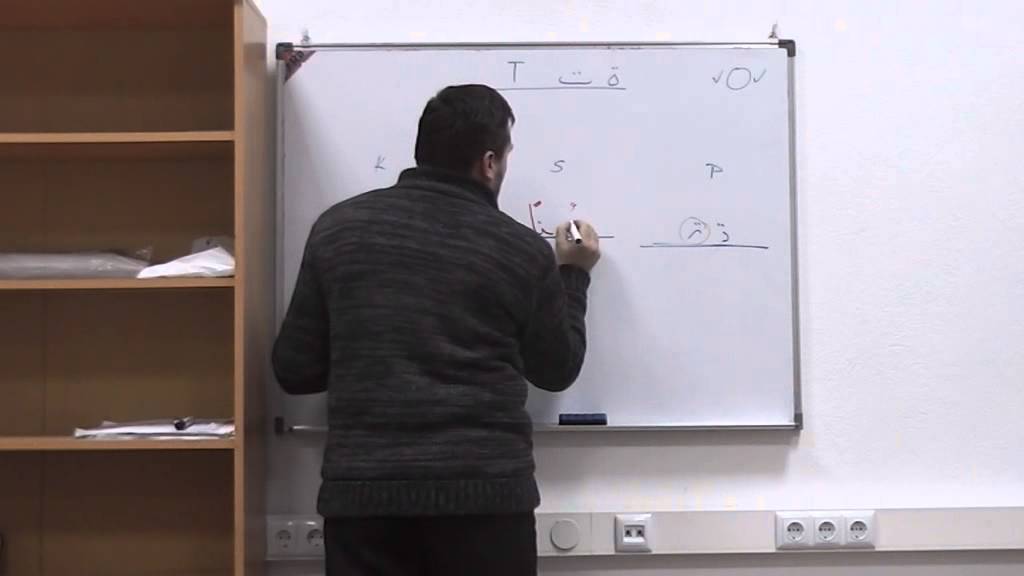 Sufara 2. čas