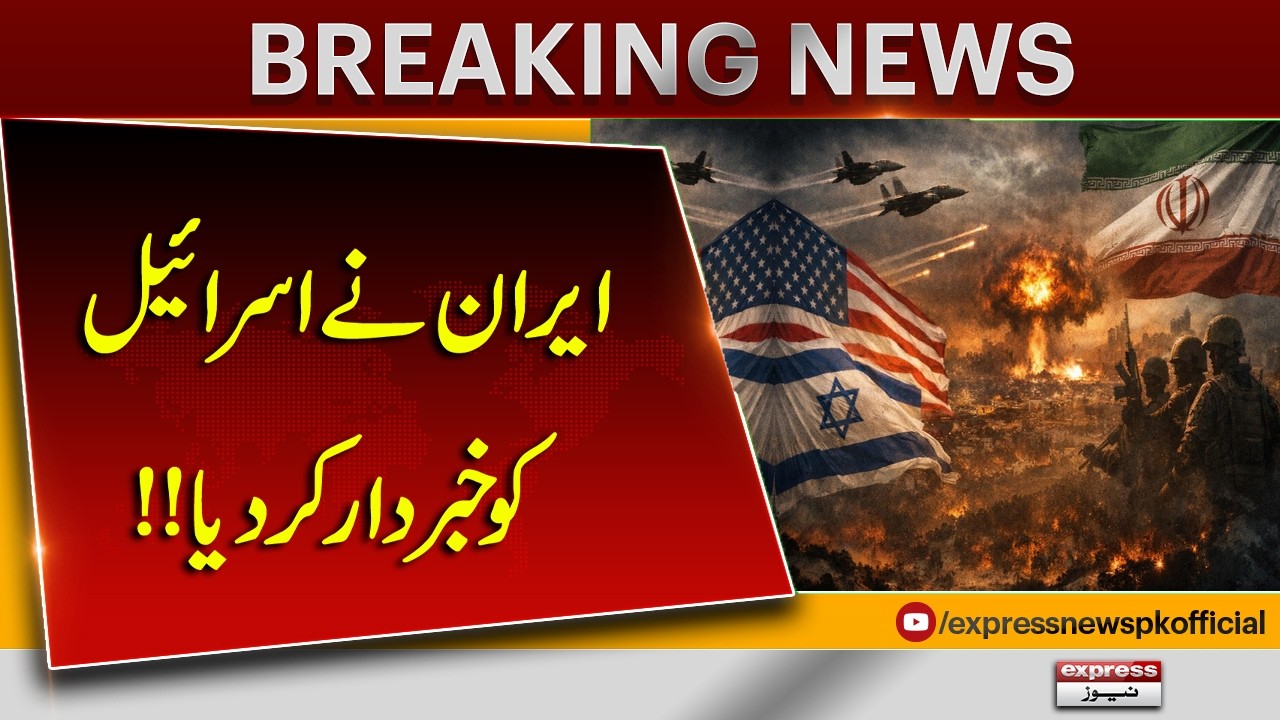 Iran Issues Fresh Warning to Israel | Middle East Tensions Escalate | Breaking News