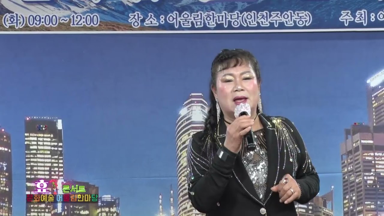 가수 최연주  #가얏고사랑  원곡#홍순이  #효콘서트  #문화예술어울림한마당  #kpop