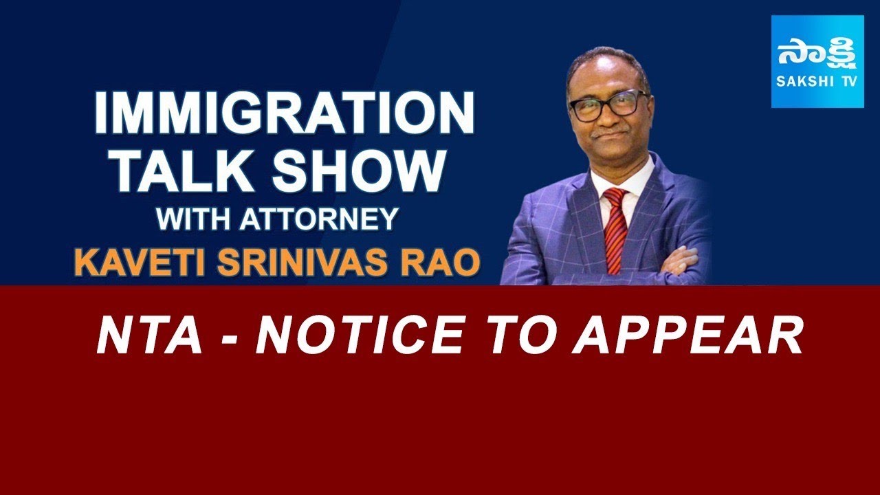Immigration Show By Attorney Srinivas Kaveti | NTA - Notice to Appear @SakshiTV