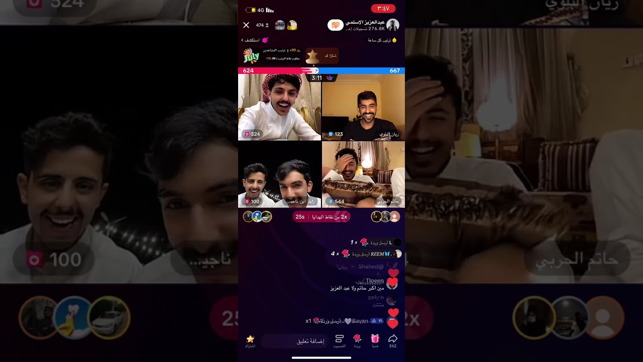 بث عبدالعزيز الاسلمي ج٢ مناقرات وسوالفمه حاتم وريان ومحمد وزايد